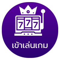 tgabet-เข้าเล่นเกม