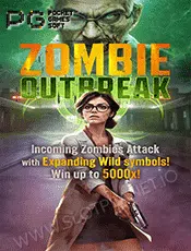 สล็อต Zombie Outbreak-min