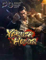 pg yakuza demo